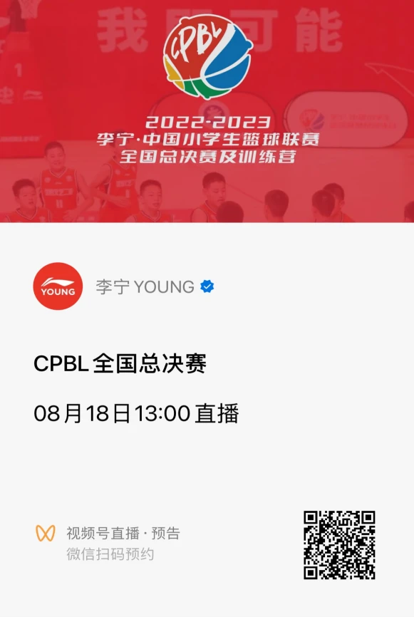 制定篮球交流计划以促进个人技能发展的方法_0