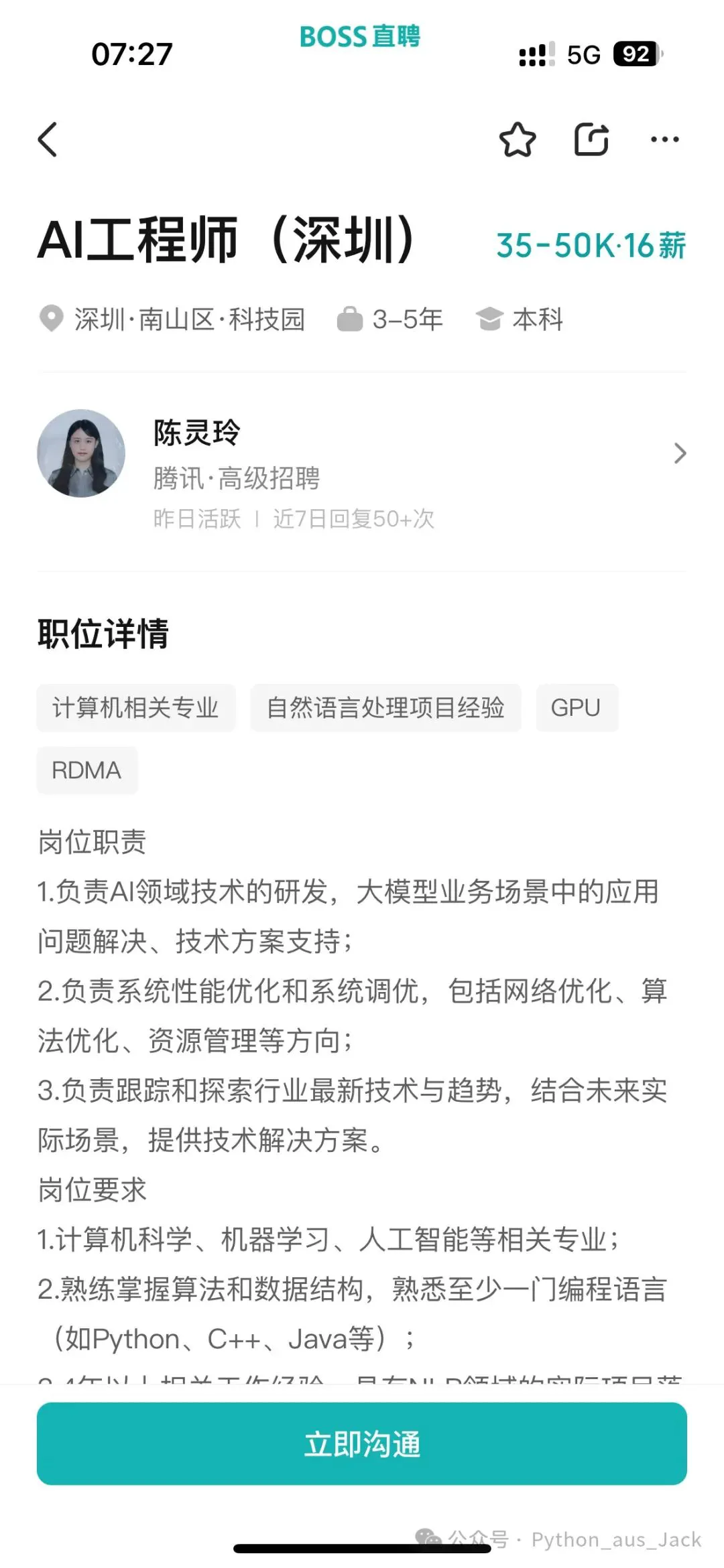 制定篮球交流计划以促进个人技能发展的方法_2