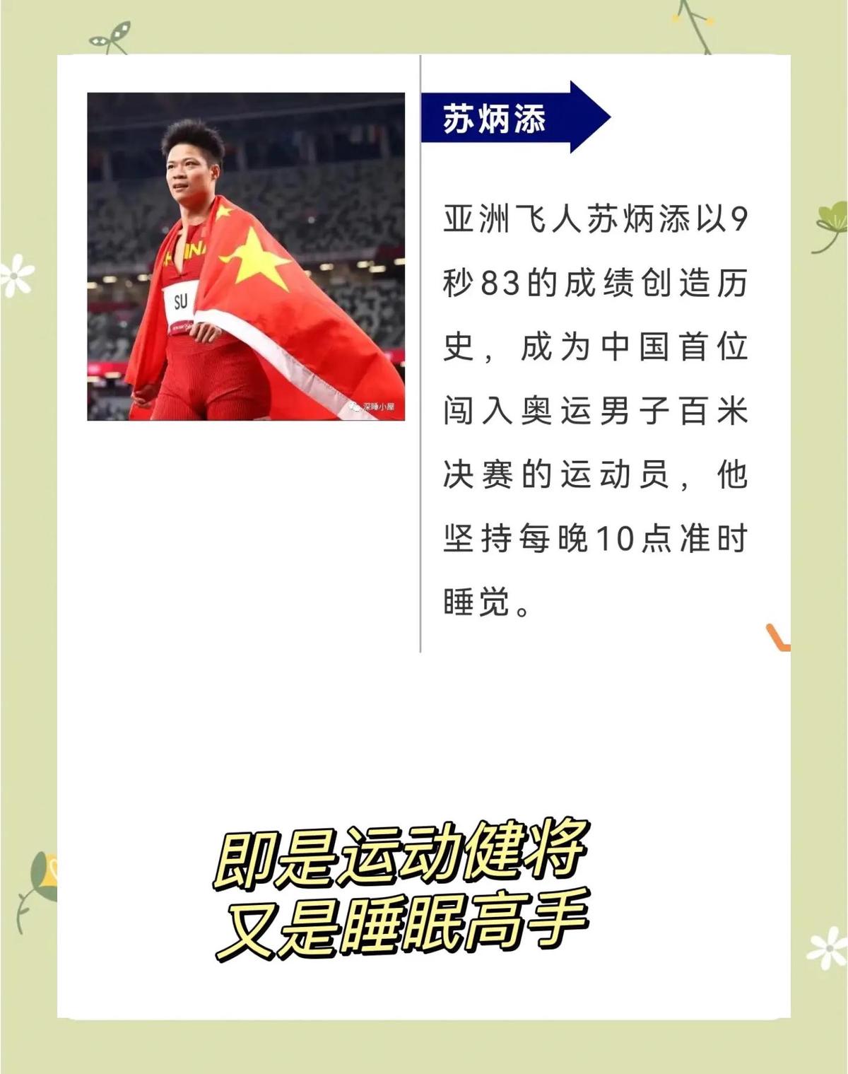 如何利用云平台进行篮球比赛的数据分析_1